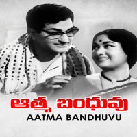Aatma Bandhuvulu