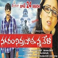 Nagaram Nidrapotunna Vela