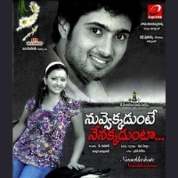 Nuvvekkadunte Nenakkadunta