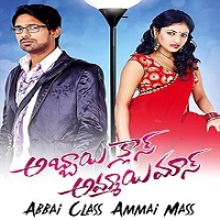 Abbai Class Ammai Mass