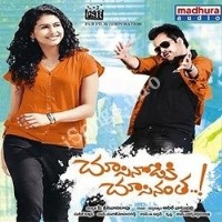 Choosinodiki Choosinanta