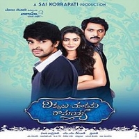 Dikkulu Choodaku Ramayya