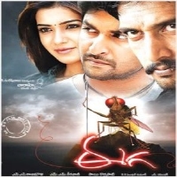 Eega