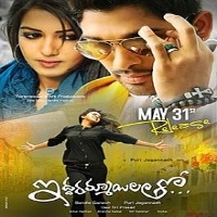 Iddarammayilatho