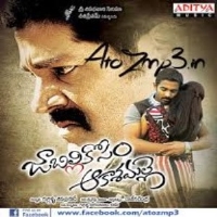 Jabilli Kosam Aakasamalle