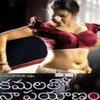 Kamalatho Na Prayanam