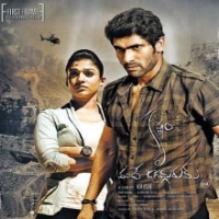 Krishnam Vande Jagadgurum