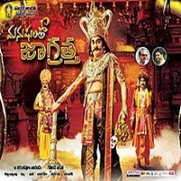 Manushulatho Jagratha