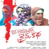 Oka Romantic Crime Katha