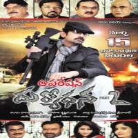 Operation Duryodhana