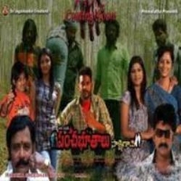 Panchabhoothalu Sakshiga