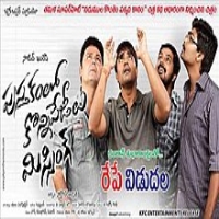 Pusthakamlo Konni Pageelu Missing