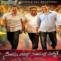 Seethamma Vakitlo Sirimalle Chettu