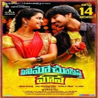 Cinema Choopistha Mava