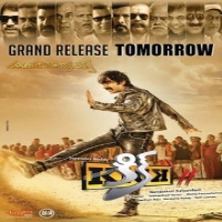 Kick 2