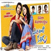 Mirchi Lanti Kurradu