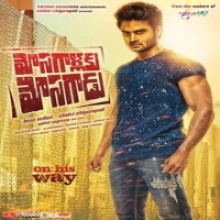 Mosagallaku Mosagadu