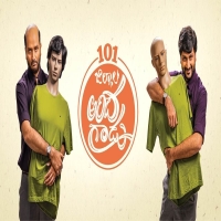 Nootokka Jillala Andagad