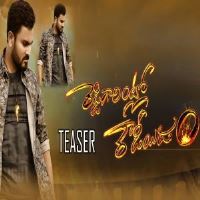 Reddy Garintlo Rowdyism