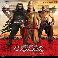 Rudramadevi