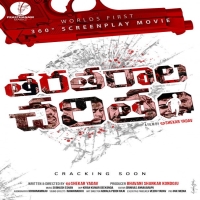 Tharatharala Charitham