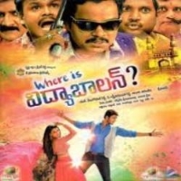 Where Is Vidya Balan