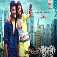 Anaganaga Oka Chitram