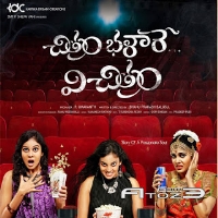 Chitram Bhalare Vichitram