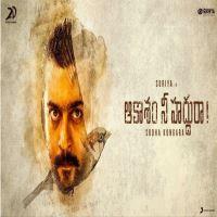 Aakaasam Nee Haddhu Ra