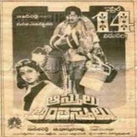 Aasthulu Anthasthulu