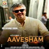 Aavesham