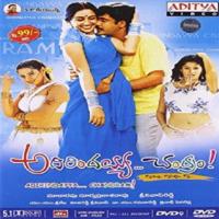 Adirindayya Chandram