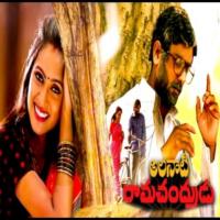 Alanati Ramachandrudu