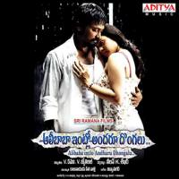 Alibaba Intlo Andharu Dhongalu