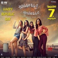 Anukunnadi Okkati Ayinadi Okkati