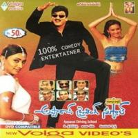 Apparao Driving School