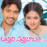 Athili Sattibabu LKG