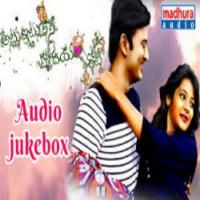 Atu Itu Kani Hrudayam Thoti