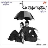 Avunu Valliddaru Ishtapaddaru