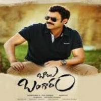 Babu Bangaram