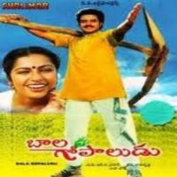 Bala Gopaludu