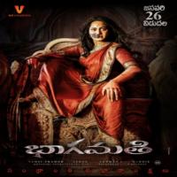 Bhaagamathie