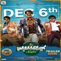 Bhagya Nagara Veedullo Gammathu