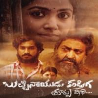 BucchiNaidu Kandriga