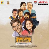 Care Of Kancharapalem