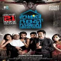 Chikati Gadilo Chithakotudu