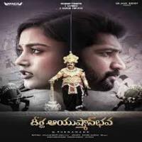 Deerga Aayushmanbhava