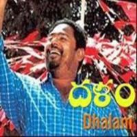 Dhalam