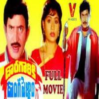 Doragaaariki Donga Pellam