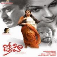 Doragaarintlo Dongodu